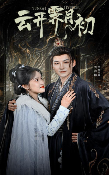 嫡女柔弱又超凶