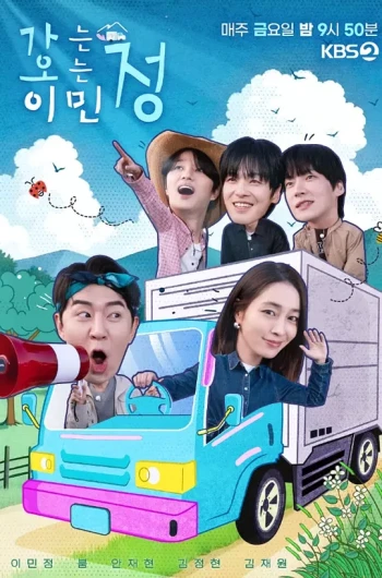 情来情往李珉廷