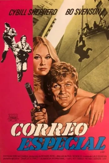 联邦银行大劫案