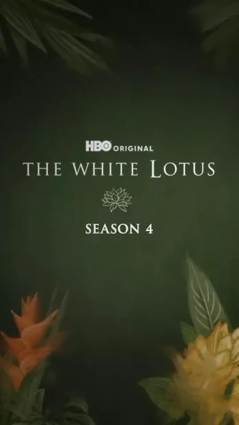 白莲花度假村 第四季