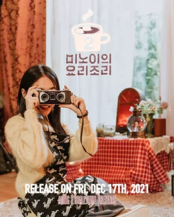 Meenoi的料理食堂 第二季