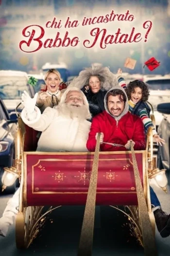 谁陷害圣诞老人