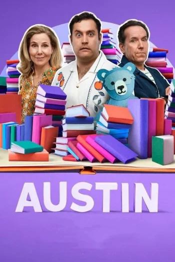 奥斯汀 第二季
