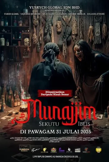 木锲：恶魔契约