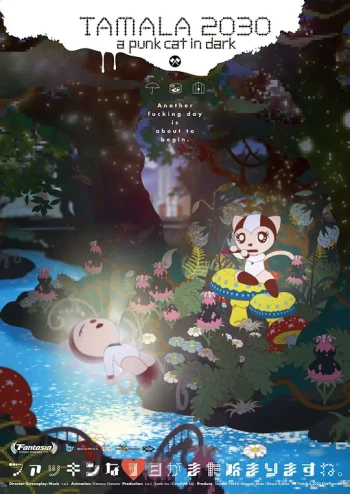 Tamala 2030： A Punk Cat in Dark