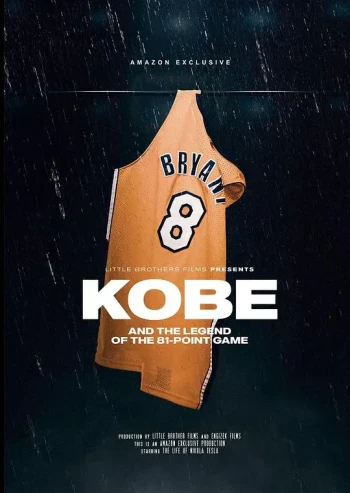 传奇81分:科比·布莱恩特