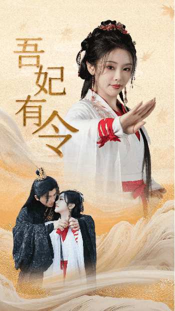 皇叔，功德借我亿点点