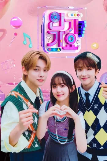 2025 SBS歌谣大战Summer