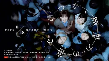 终有一日，在无重力的宇宙中