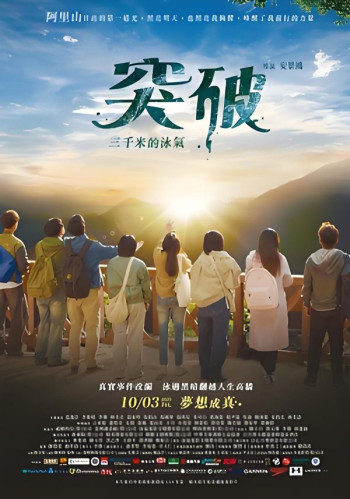 突破三千米的泳气