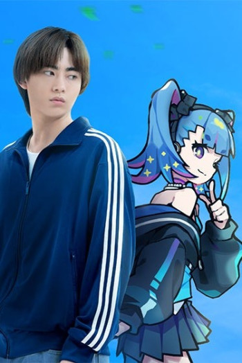 阿莉亚的守护者~渴望成为某种存在的我们~