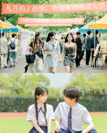 暗恋是颗星星糖