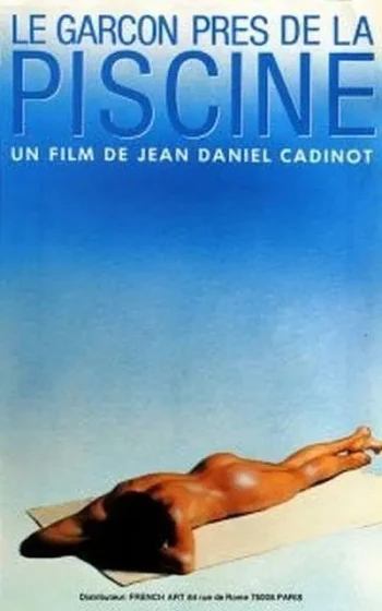 泳池边的少年