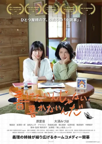 我不是不能写，而是不写