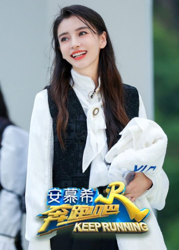 跑男来了 第六季