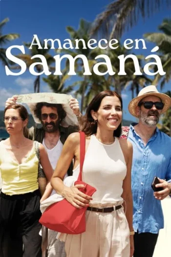 一觉醒来嫁错人