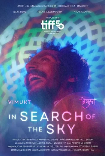 In Search of The Sky