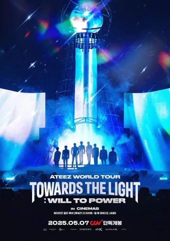 ATEEZ世界巡回演唱会：Towards the Light： Will to Power