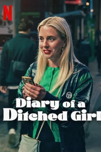 就是爱不到的单身女子恋习志