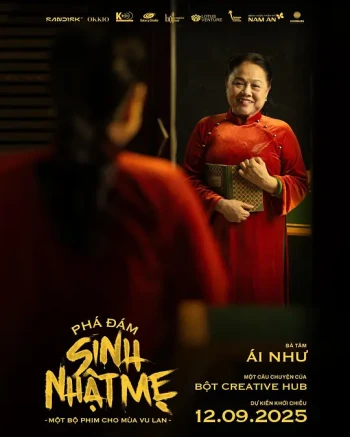 破坏者：妈妈的生日