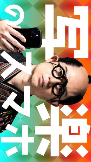 写乐的智能手机