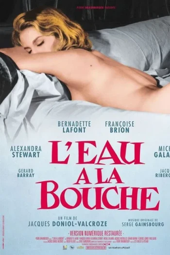 六个情人的游戏