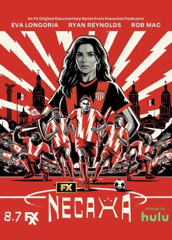 欢迎来到内卡萨