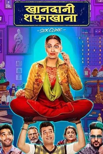 玛玛吉的家庭诊所