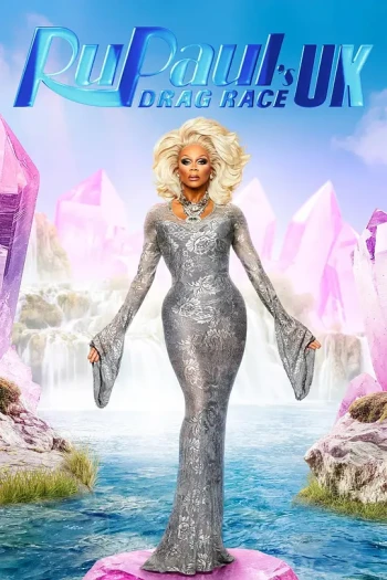 鲁保罗变装皇后秀 英国版 第七季