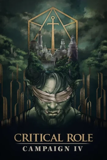 关键角色 第四季