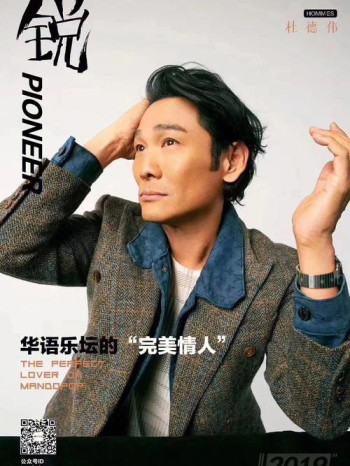 Alex To You 杜德伟音乐特辑