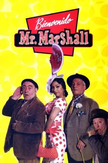 马歇尔,欢迎你