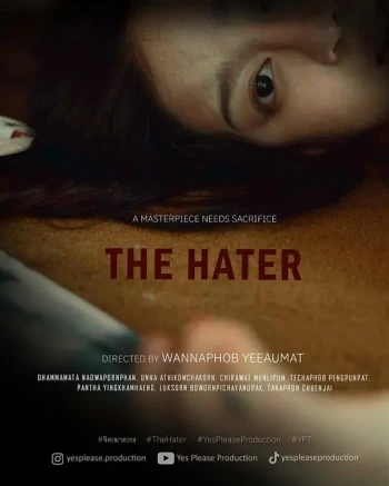 จิต (ฆาต) กร