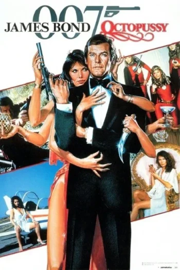 007八爪女