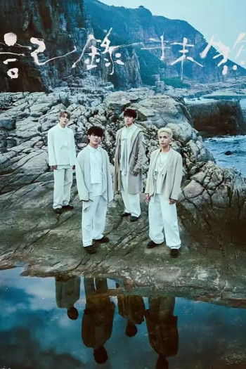 ROVER 综艺咁样样