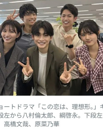 这份爱、是理想形态。