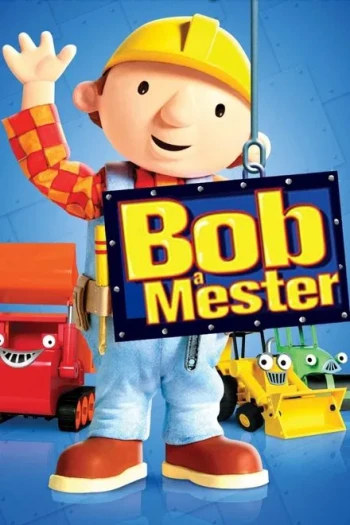 巴布工程师 第六季