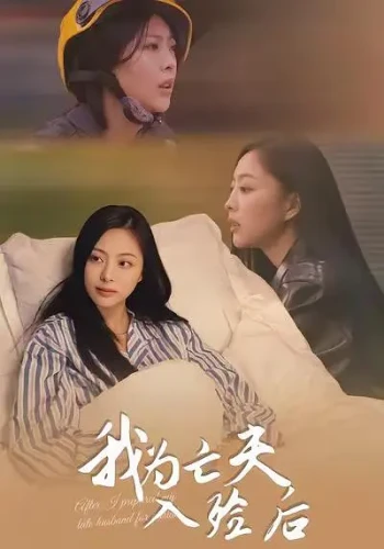 燃烧吧我的爱人