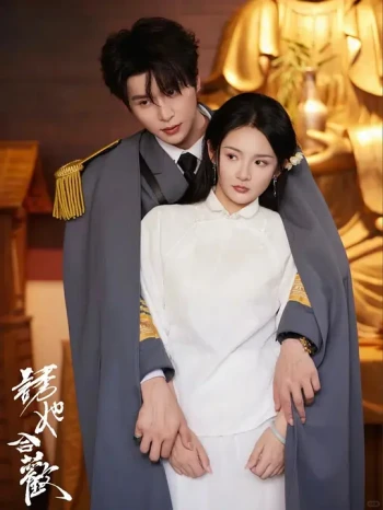 偏偏少帅他既争又抢