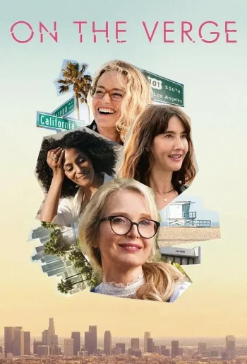 四十才开始 第一季