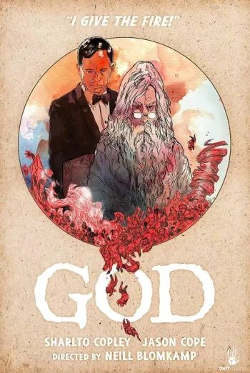 上帝：塞伦盖蒂