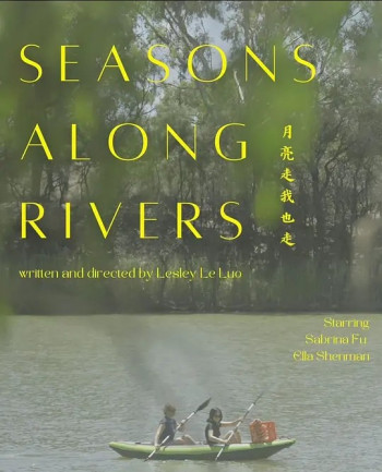 月亮走，我也走