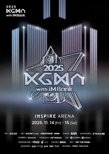 2025 KGMA 音乐颁奖典礼