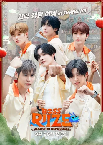 BOSS RIIZE: SHANGHAI IMPOSSIBLE