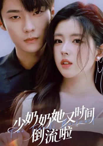 糟糕，少奶奶的技能卡Bug了