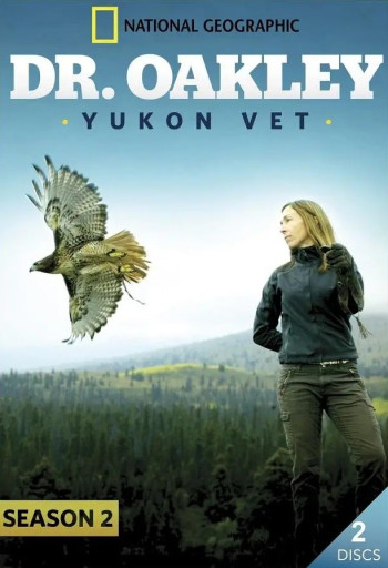 育空兽医 第二季