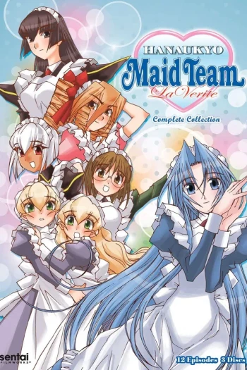 花右京女侍队 第二季