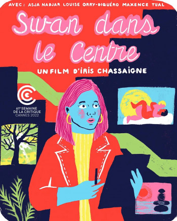 购物中心的史旺