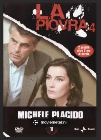 出生入死 第四季