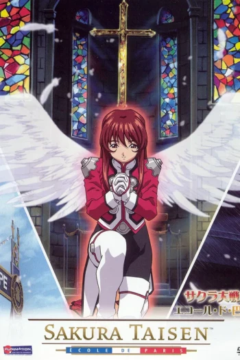 樱花大战 OVA3燃烧的巴黎